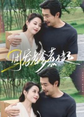 团宠老爹惹不起全集