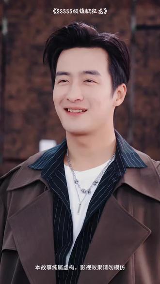 级镇狱狂龙全集