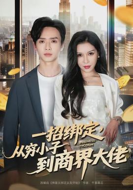 醉卧美人膝全集