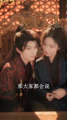 帝后也疯狂全集