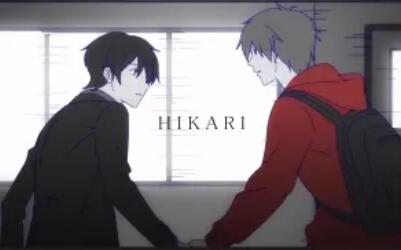 Hikari～be my light全集