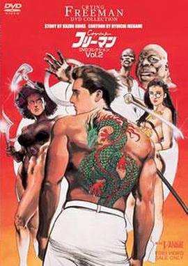 哭泣杀神2：风声鹤唳全集