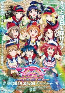 Love Live! Sunshine!! 剧场版 彩虹之上全集