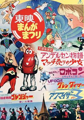 秘密战队五连者 青色大要塞全集