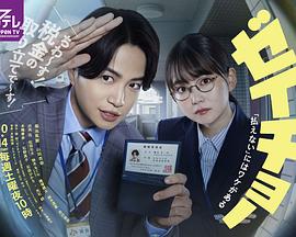 税调~“缴不了税”是有原因的~全集