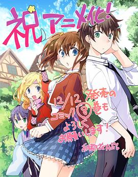 秒杀外挂太强了，异世界的家伙们根本就不是对手。全集