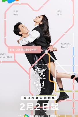 在暴雪时分全集