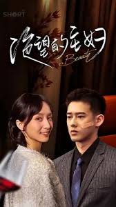 新：绝望的主妇全集