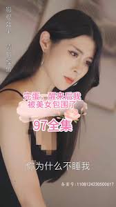 完蛋，醒来后我被美女包围了全集