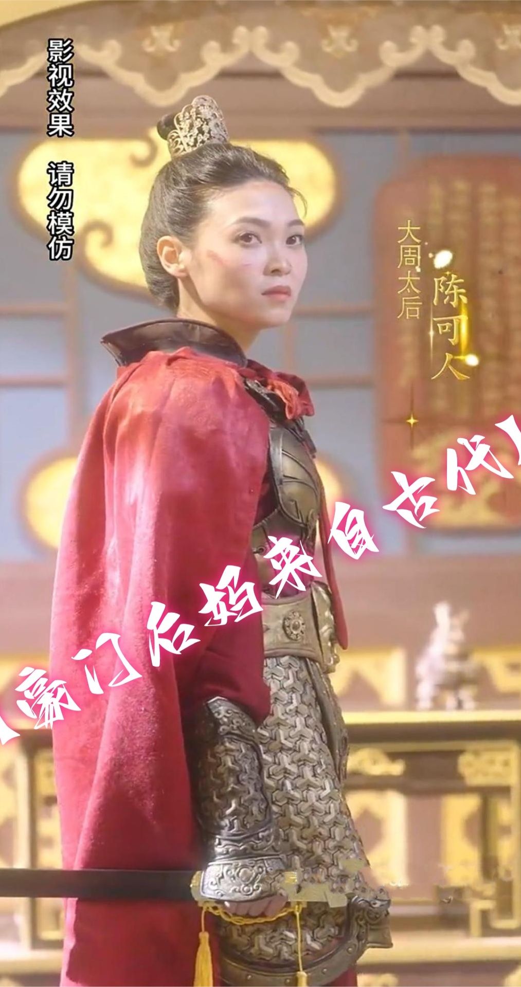 豪门后妈来自古代全集