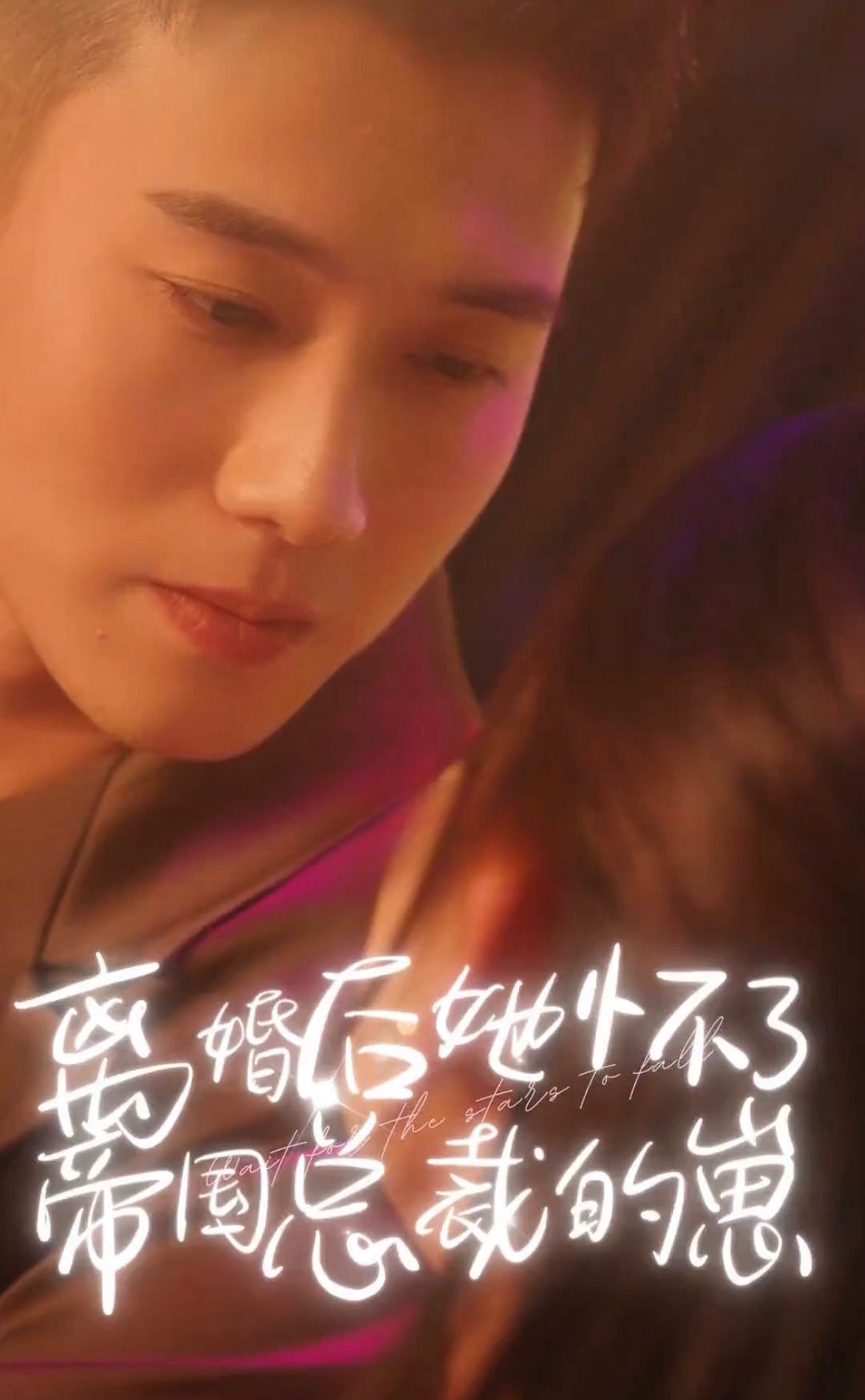 离婚后她怀了帝国总裁的崽全集