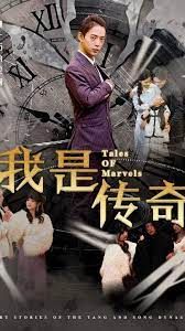 我是传奇短剧版全集