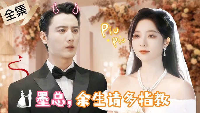 掌中之物，不做陆总金丝雀全集