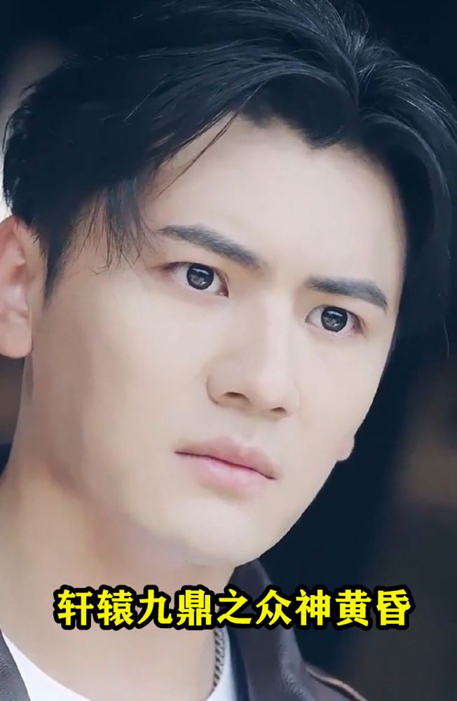 轩辕九鼎之众神黄昏全集