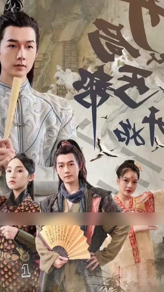 开局从丐帮开始全集