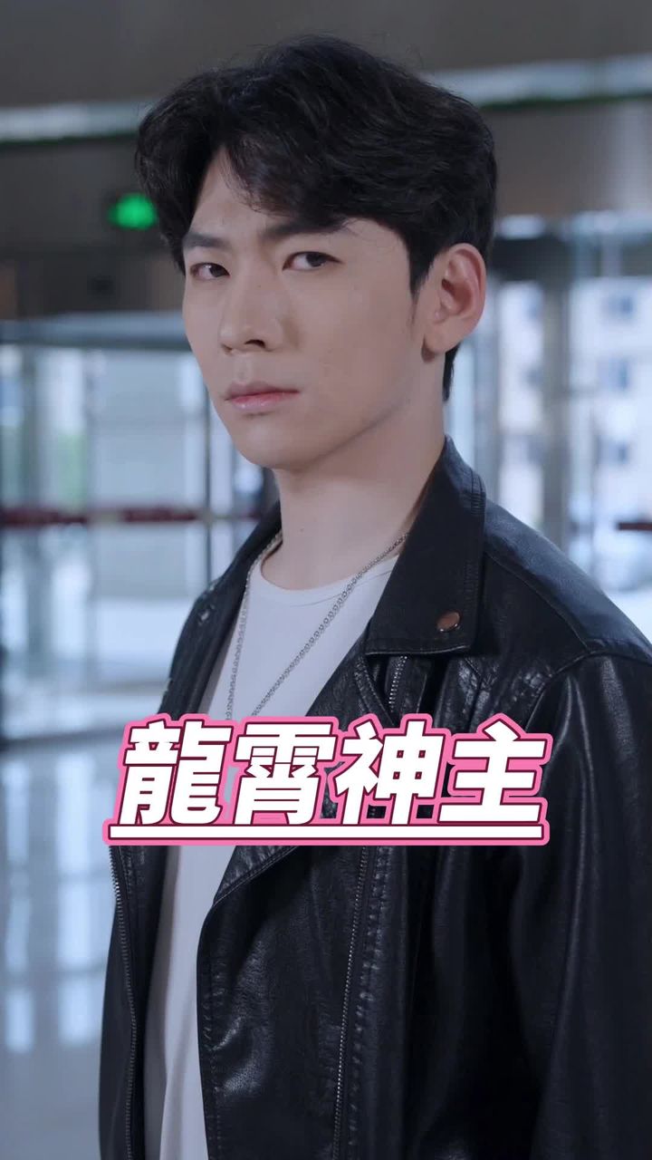 龙霄神主第三部全集