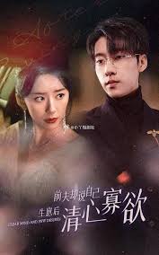 新：她生崽后前夫却说自己清心寡欲全集