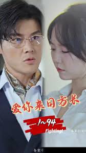 爱你来日方长全集