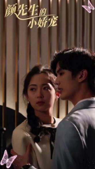 顾先生的小娇宠全集