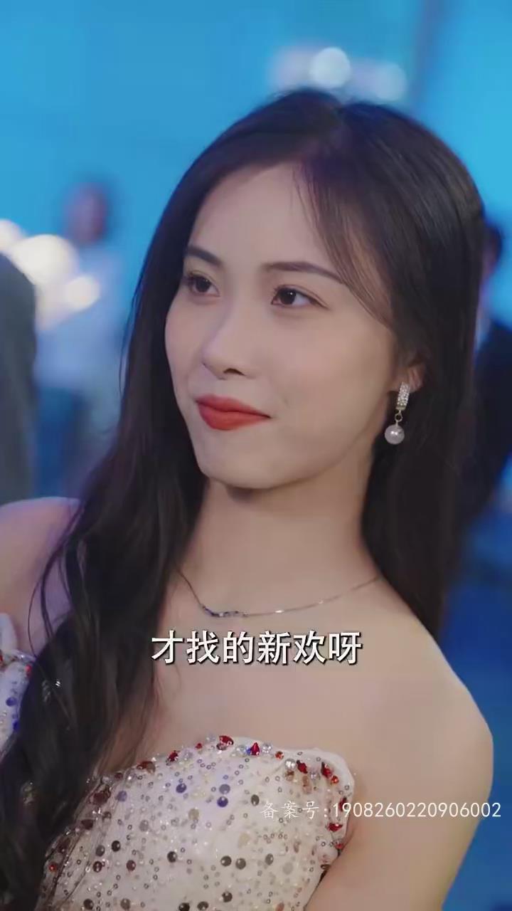 闪婚后，我竟跃升成女总裁全集