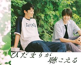 向阳之处必有声全集