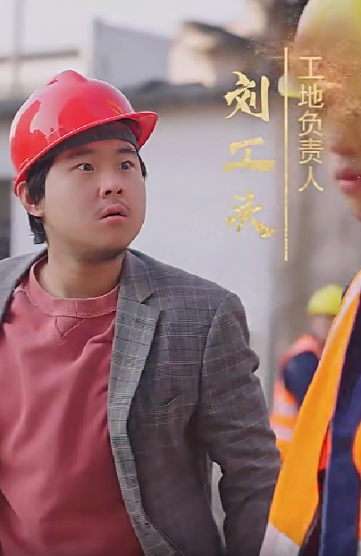 逆袭之最强搬砖工全集