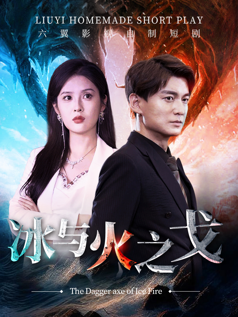 冰与火之戈全集