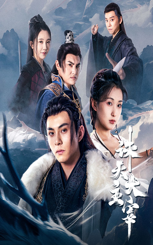 诛天大主宰全集