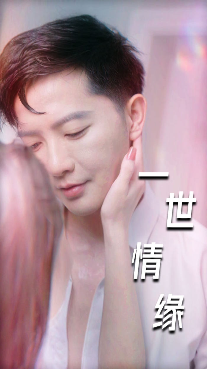 一世情缘&小强的幸福生活&重生后的浪漫爱情&心想花开全集