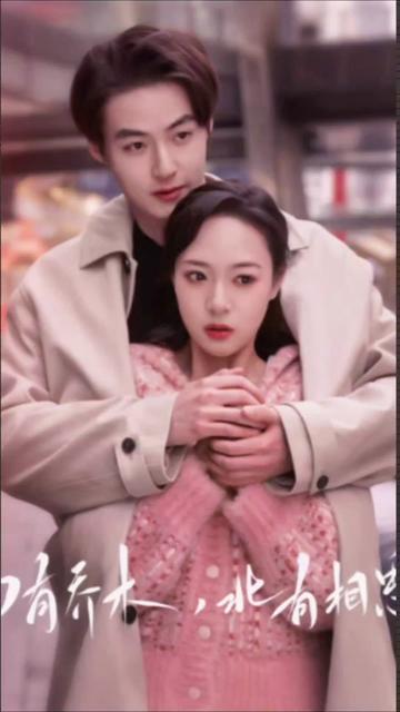 南有乔木，北有相思全集