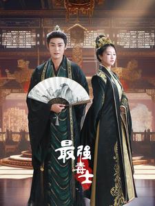 傅总，门外有六宝说是你崽崽全集