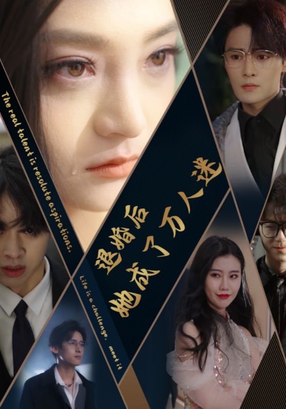 读心后我的孕肚有五个爹全集