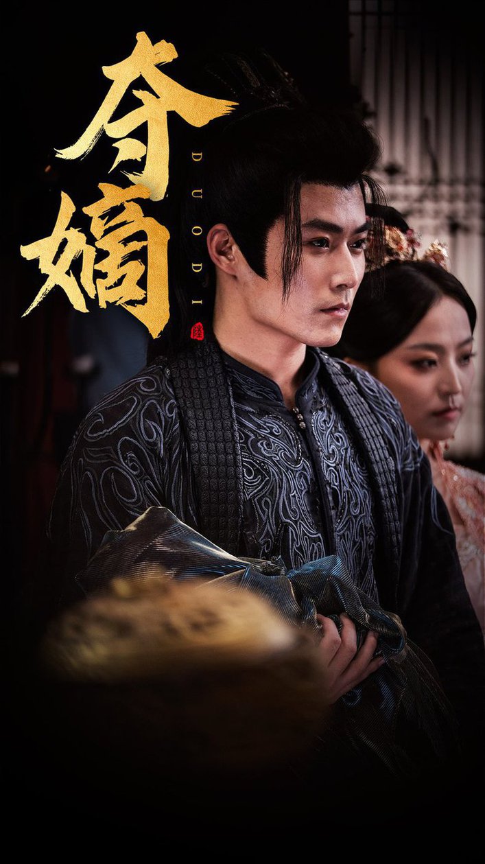 新：双姝&夺嫡全集