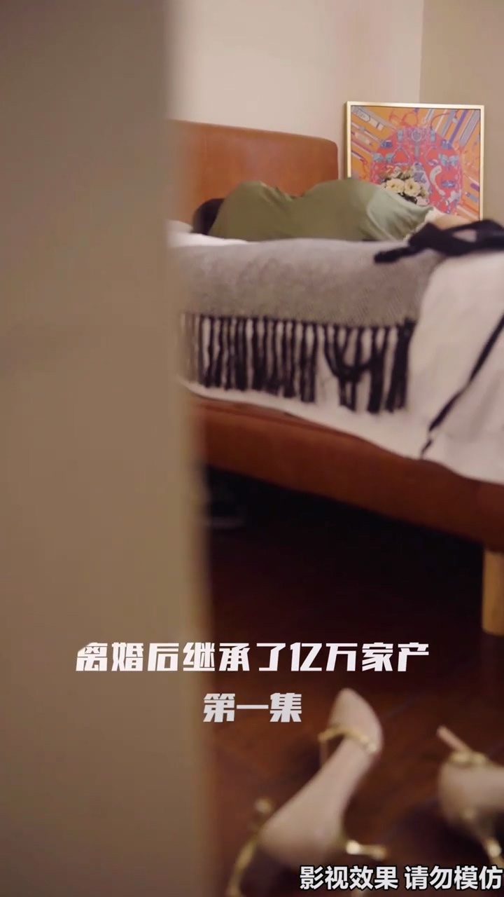 离婚后继承了亿万家产全集