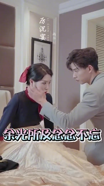 余光所及念念不忘全集