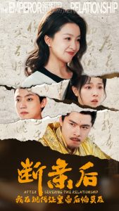 断亲后我在现代让皇帝后悔莫及全集