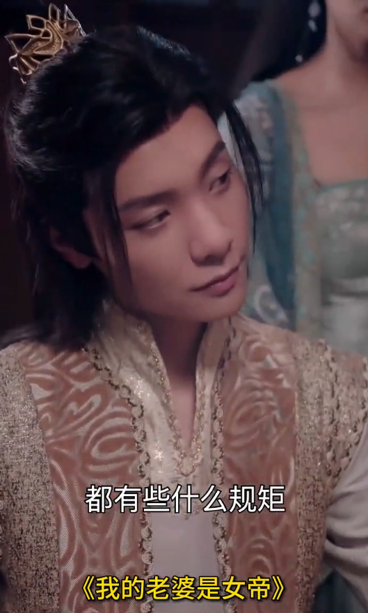 我的老婆是女帝全集