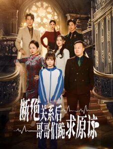 本小姐都重生了谁还搬砖啊全集