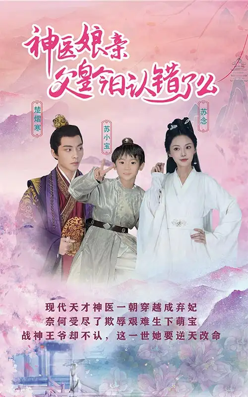 仙灵医草香全集