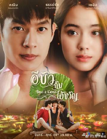 小莲和阿宽全集