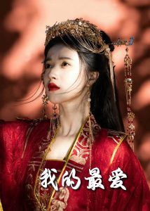 毒妃进阶录全集