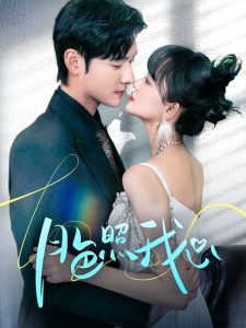 月色照我心全集