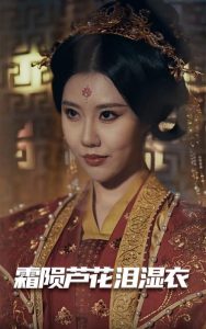 母剑照霜白全集