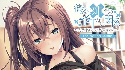 和她姐姐没什么关系~明明说好先到的全集