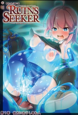 遗迹探索者全集