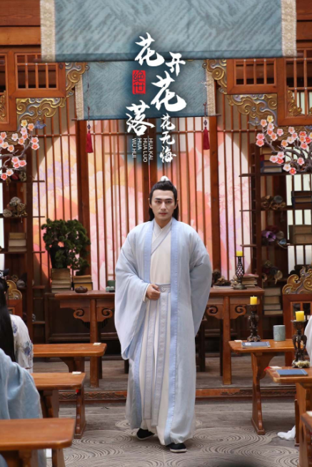 绝世：花开花落花无悔全集