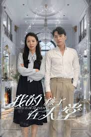 我的孩子在天堂 无法赎罪的爱全集