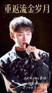 重返流金岁月 回档2011当歌神全集