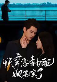 快穿恶毒女配她罢演了全集