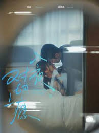 炽夜 新版：入夜，对她上瘾全集